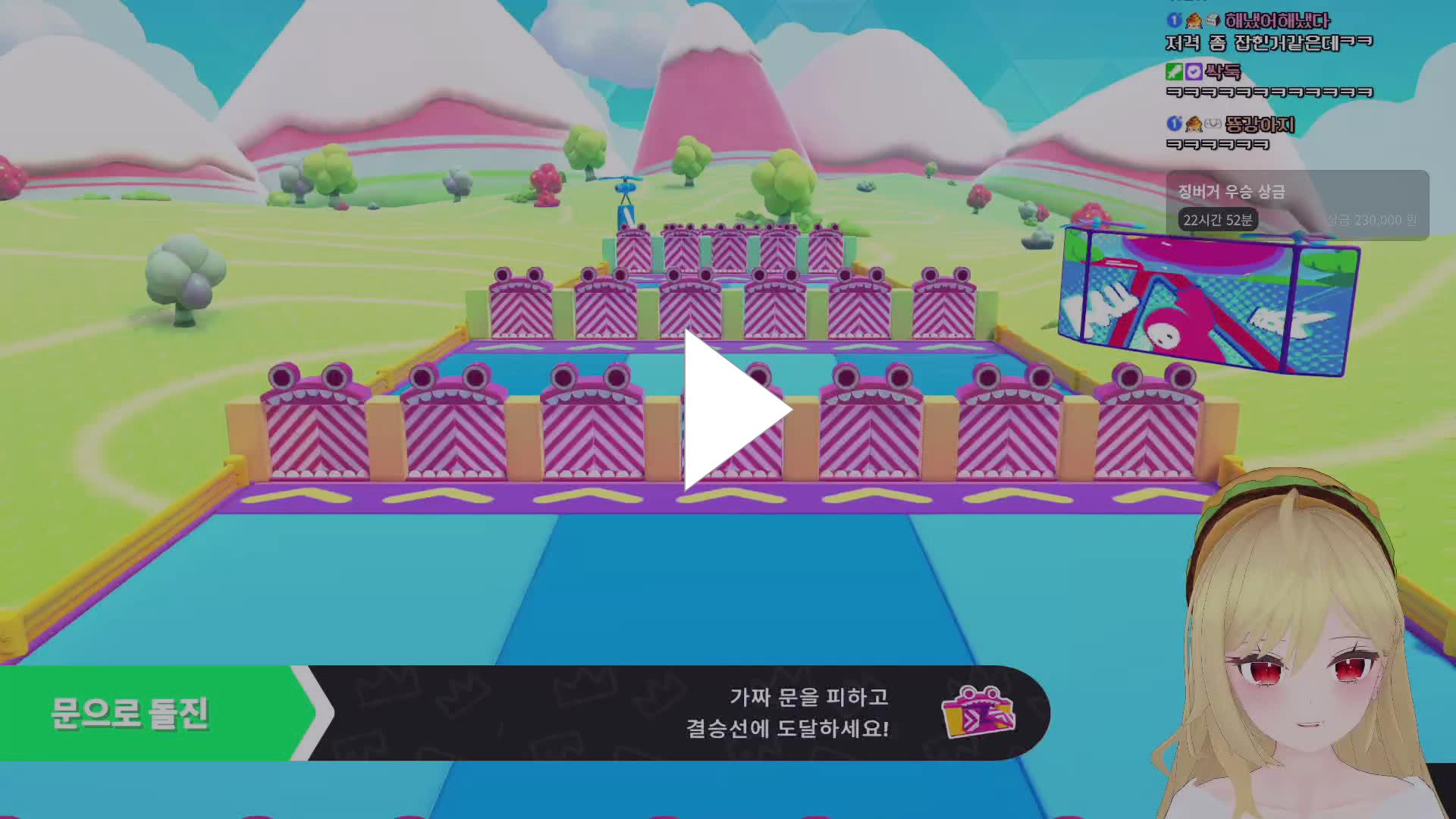 Twitch